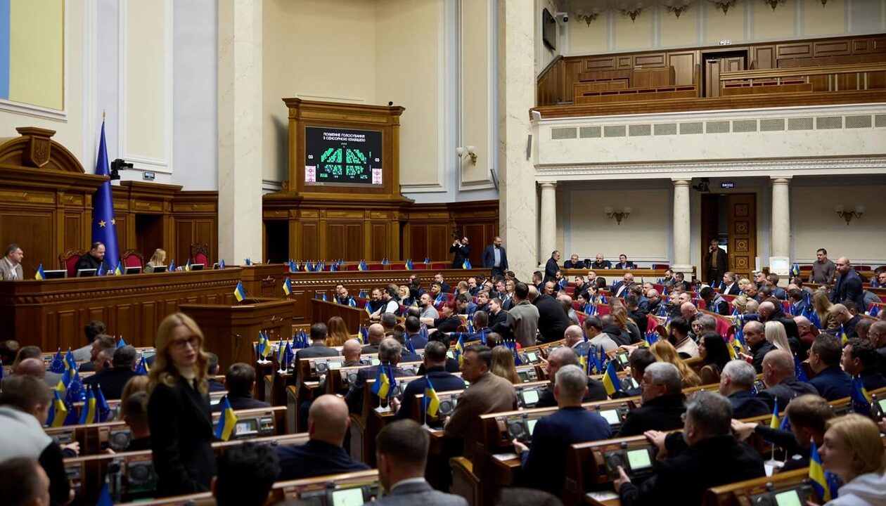 Рада змінить Бюджетний кодекс для угоди зі США