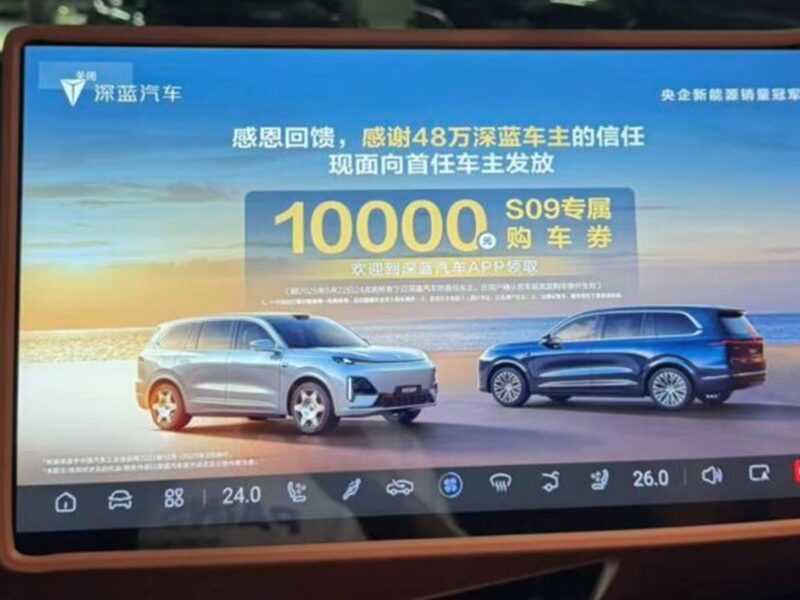 Китайський автовиробник розлютив власників авто рекламою в салоні