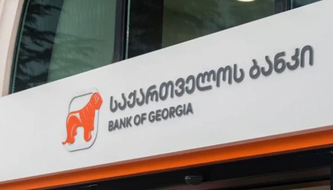 Bank of Georgia заборонив люксові покупки для росіян