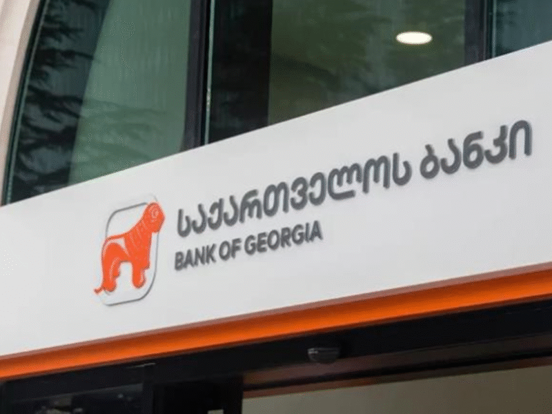 Bank of Georgia заборонив люксові покупки для росіян