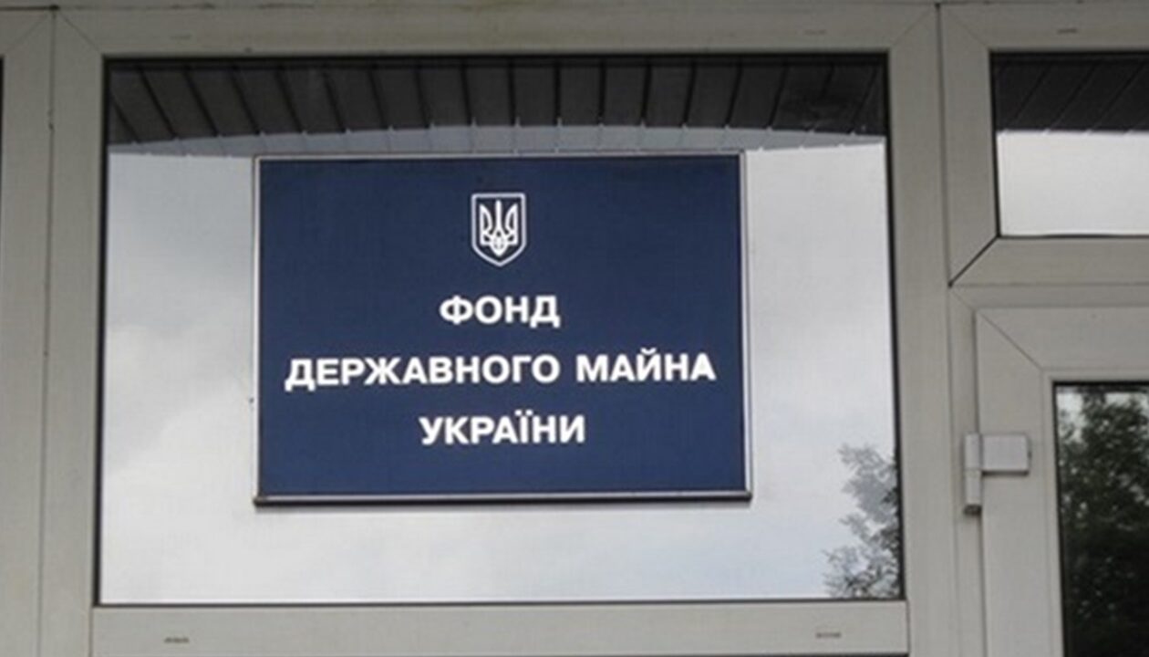 У квітні бюджет отримав 323 млн грн від приватизації