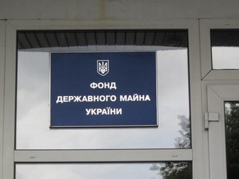 У квітні бюджет отримав 323 млн грн від приватизації