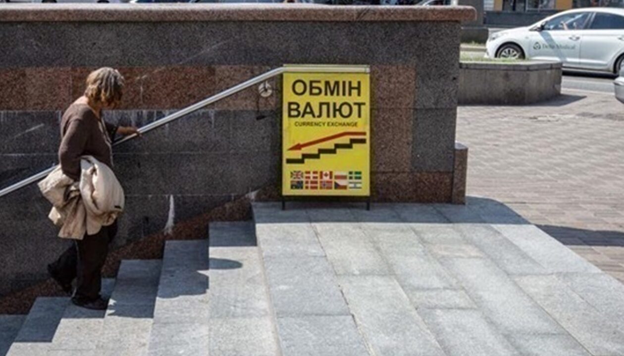 Долар і євро впали після тривалого зростання