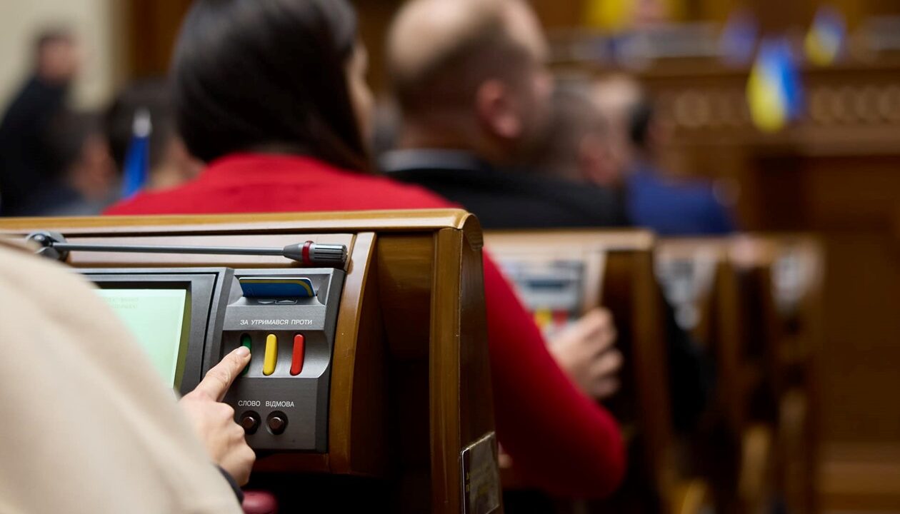 Рада змінила Бюджетний кодекс через угоду зі США
