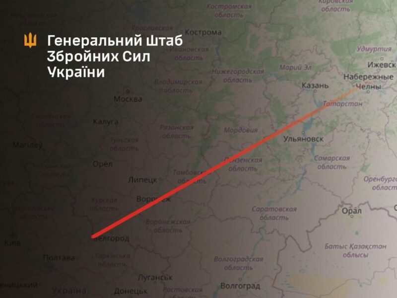 У Татарстані уразили завод БпЛА - Генштаб
