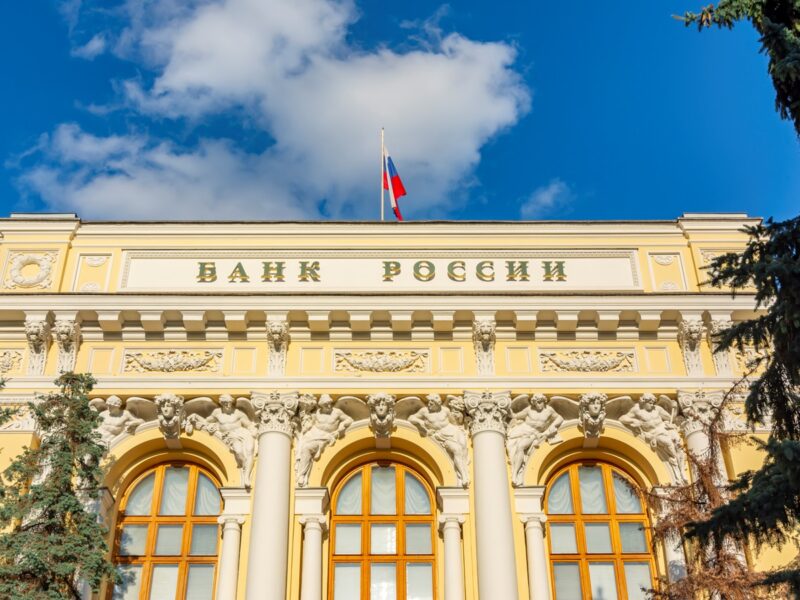 ЄС інвестує заморожені російські 200 млрд євро - ЗМІ