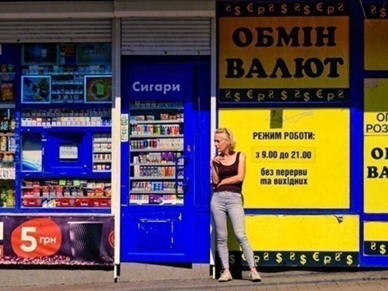 Курс євро на новому максимумі в обмінниках