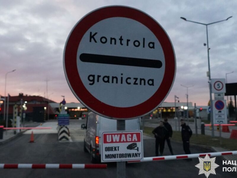 У Польщі каратимуть за фотографування критичної інфраструктури: що сталося