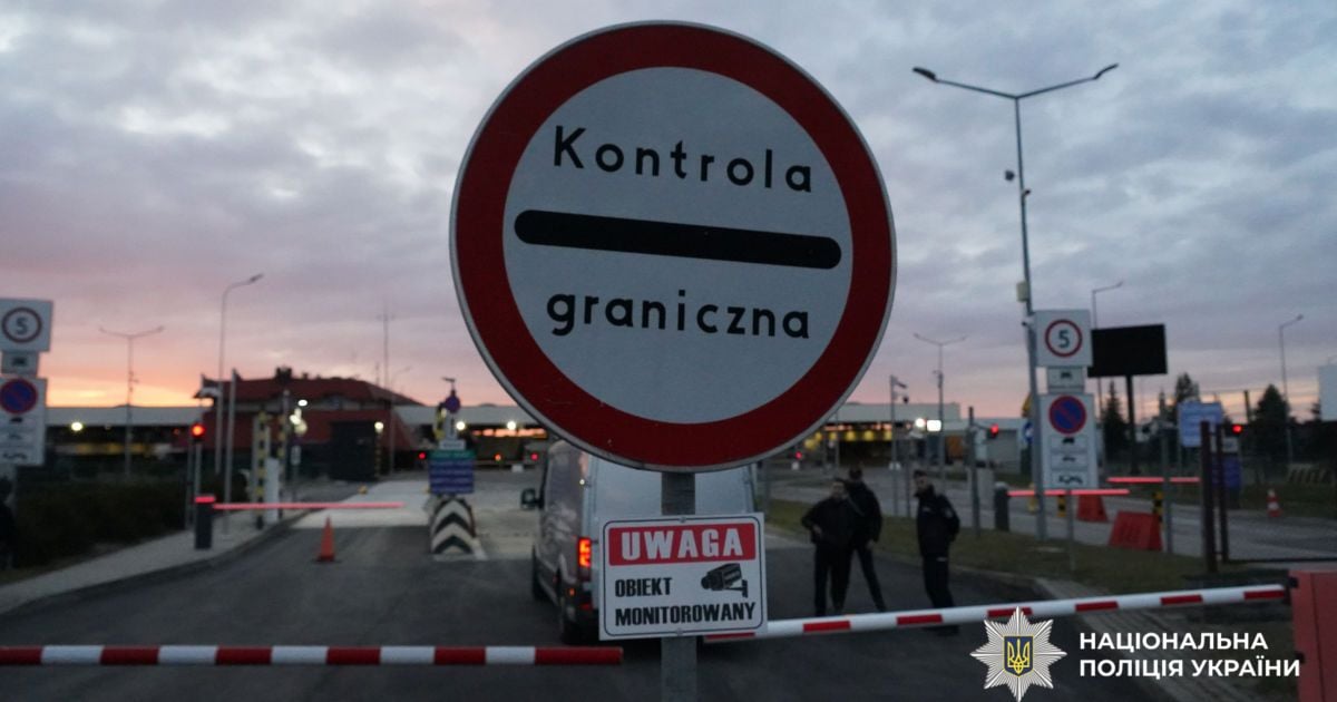У Польщі каратимуть за фотографування критичної інфраструктури: що сталося