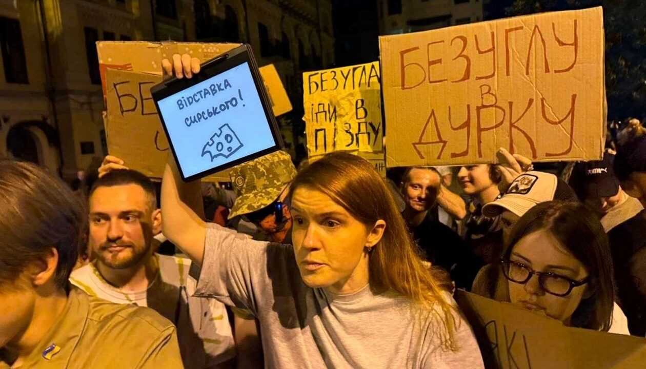 Безугла прийшла на протести у Києві