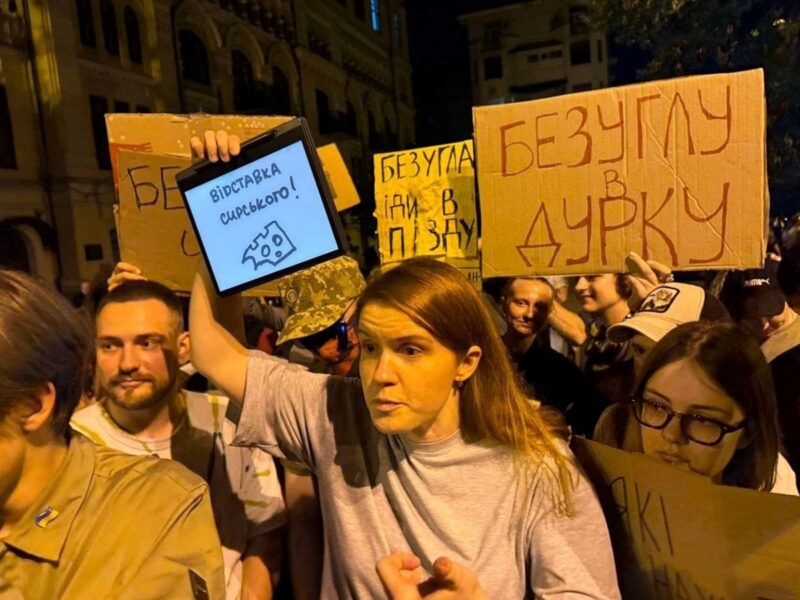 Безугла прийшла на протести у Києві