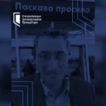 Антикорупційна прокуратура жорстко потролила віцепрем’єра Чернишова (фото)