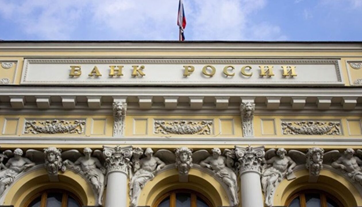 Центробанк РФ знизив ключову ставку до мінімуму за рік