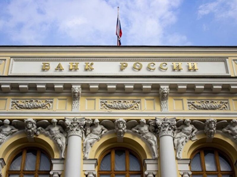 Центробанк РФ знизив ключову ставку до мінімуму за рік