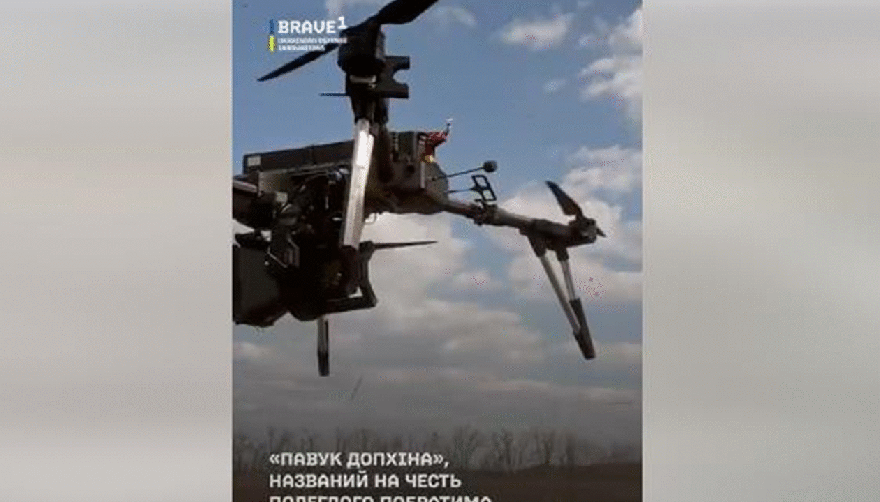 Роботу українського дрона з ШІ показали на відео