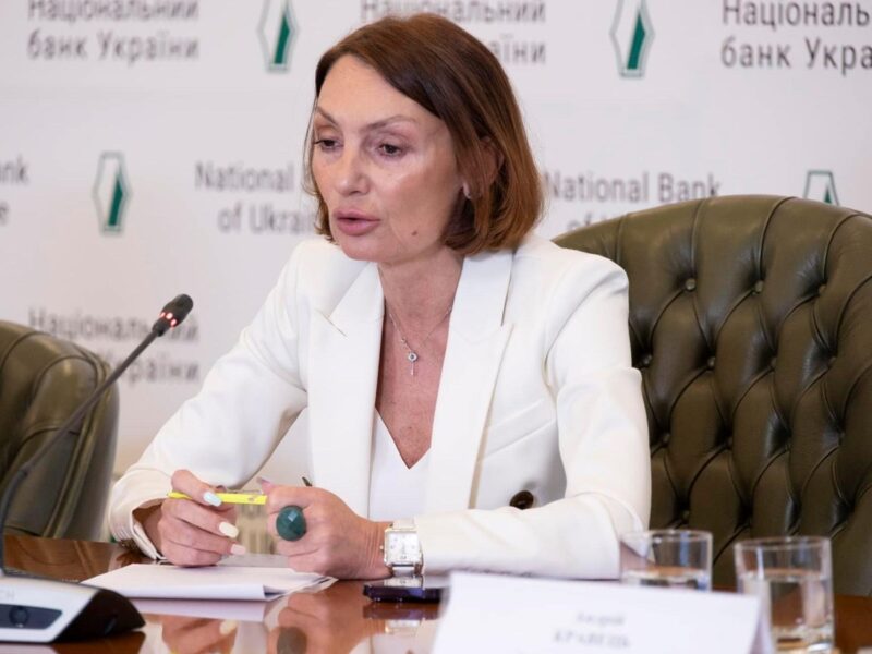 Рожкова втратила посаду у Нацбанку
