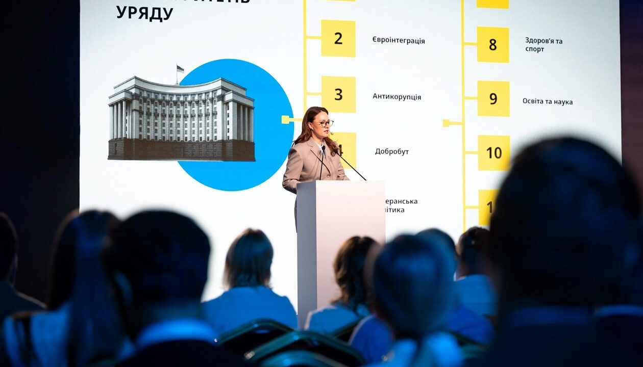 Свириденко представила план дій нового уряду