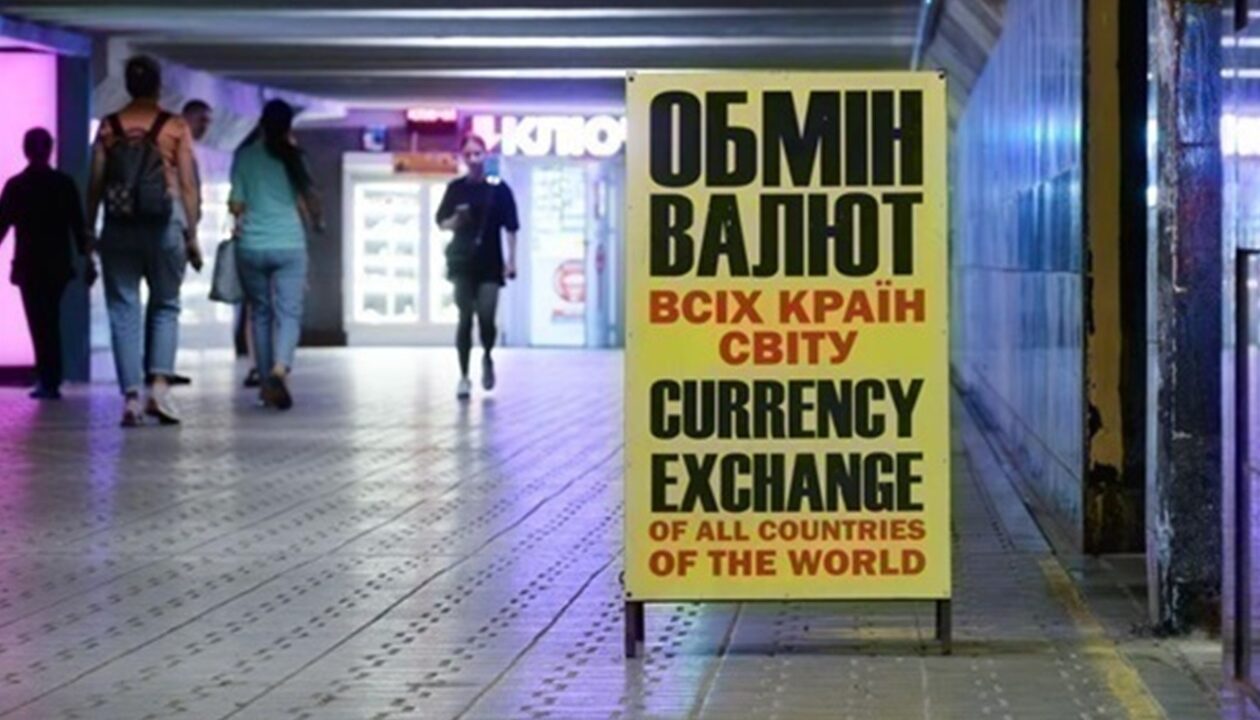 Долар пригальмував після чотириденного зростання