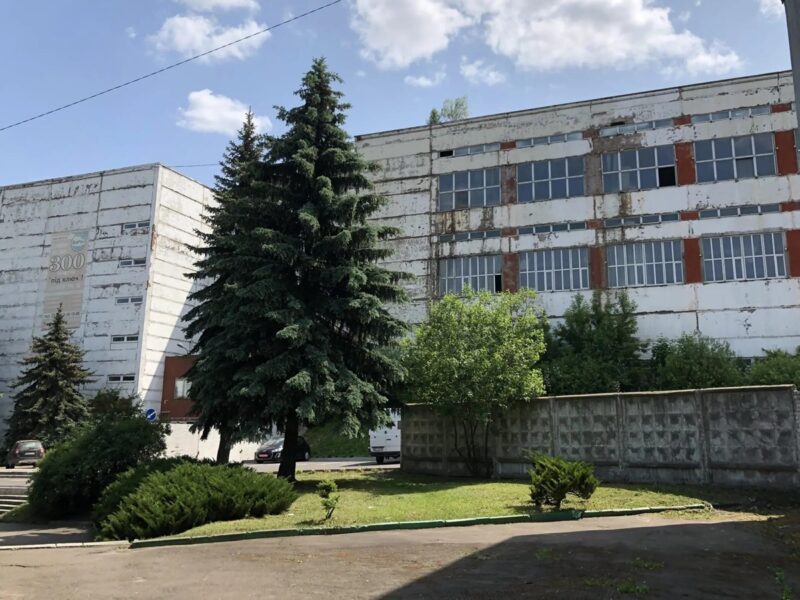 Рівненський радіозавод продали на "голландському аукціоні"