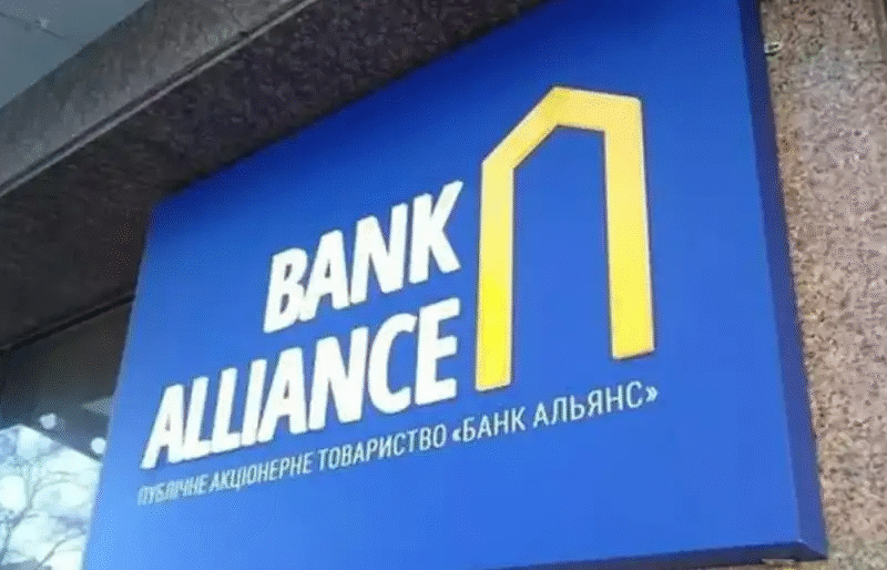 Від результатів розгляду позову “Укренерго” проти банку “Альянс” залежатиме співпраця з міжнародними партнерами — ЗМІ