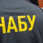 Нардепи Скороход, Нагорняк, Кисель, Сова і Мамка фігурують у документах НАБУ по справі Міндіча — ЦПК