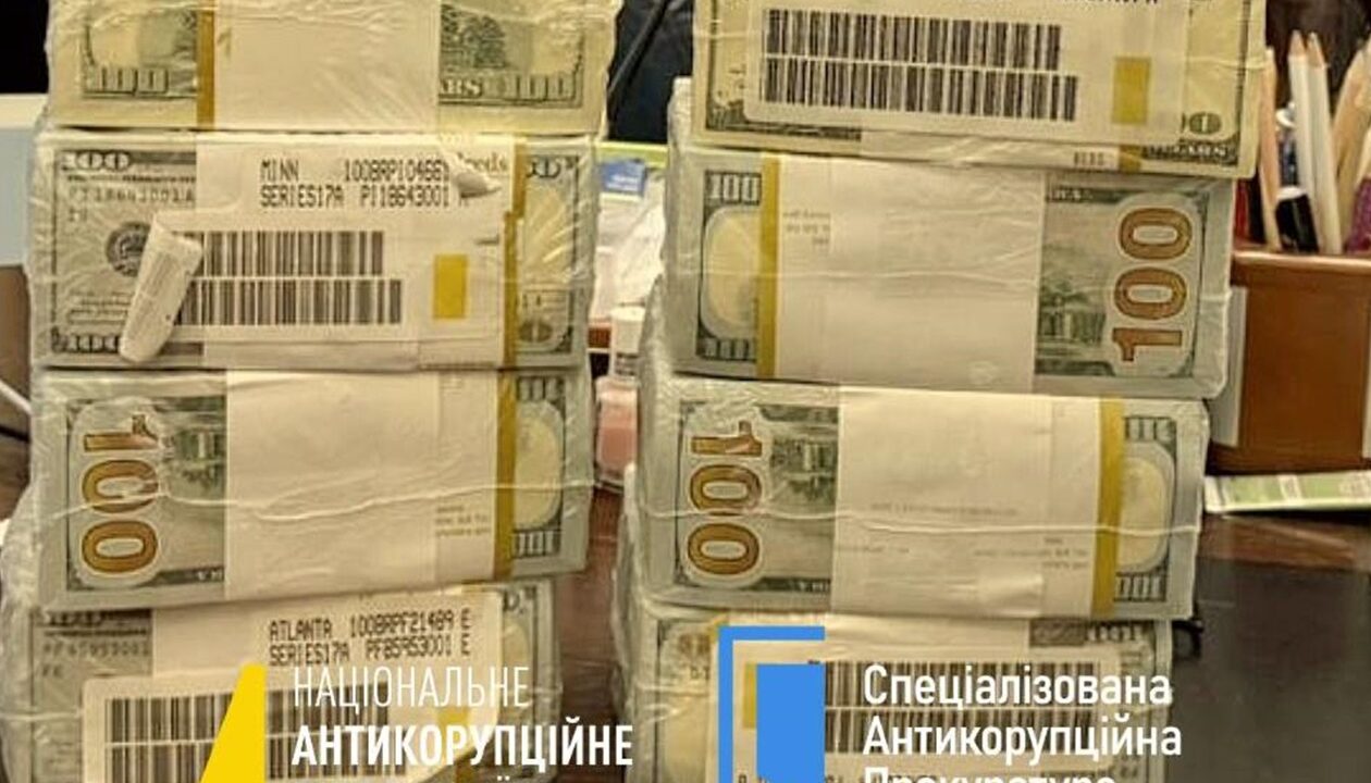 НАБУ викрило корупційну схему в енергетиці