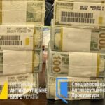 Операція Мідас: в офісі Деркача "відмили" $100 млн