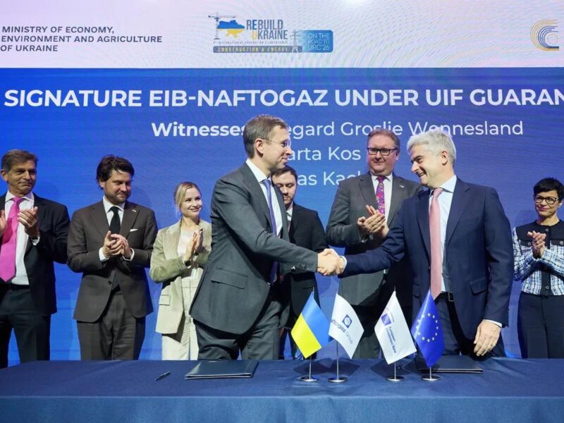 Україна домовилась з ЄІБ про €127 млн на газ