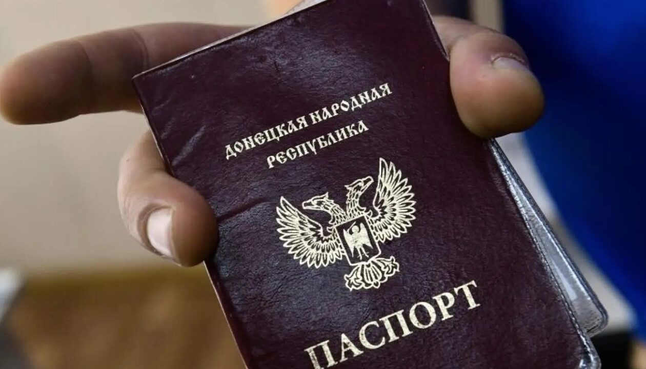 Окупанти вважають власників паспортів "ДНР" іноземцями - ЦНС