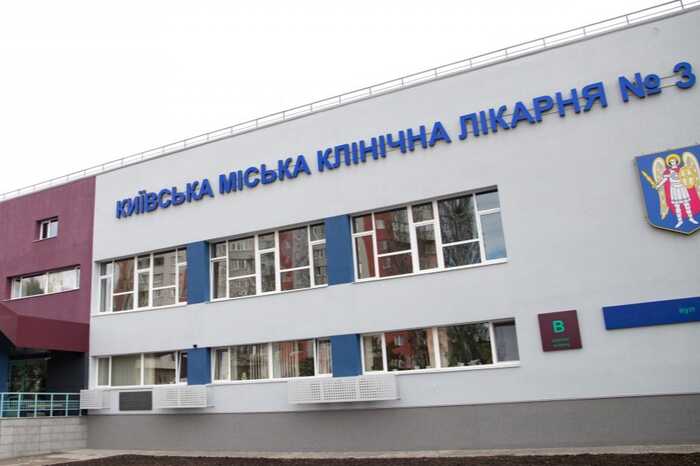 Київська лікарня замовила хірургічного робота за 90 мільйонів, відхиливши дешевші пропозиції конкурентів