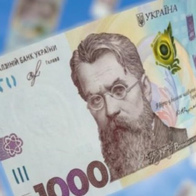 Українцям дозволили витрачати Зимову підтримку на продукти