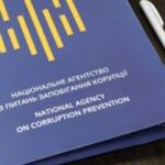 «Справа Міндіча»: НАЗК заявило про відсутність доказів участі своїх співробітників у корупції