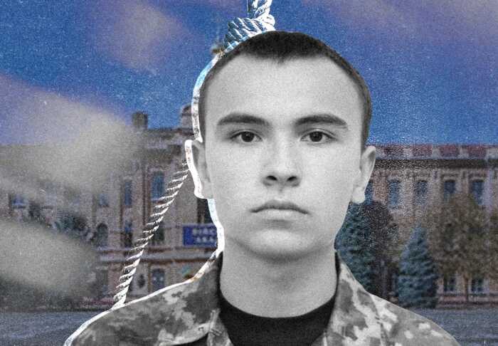 «Їх били й принижували»: перед смертю курсант Стовбун пережив тортури від товаришів
