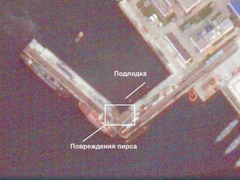 Ураження субмарини РФ: з'явилися знімки з космосу