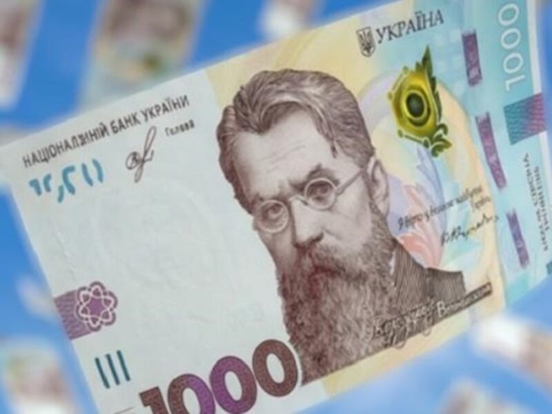 На Зимову підтримку подали заявки 18 млн українців
