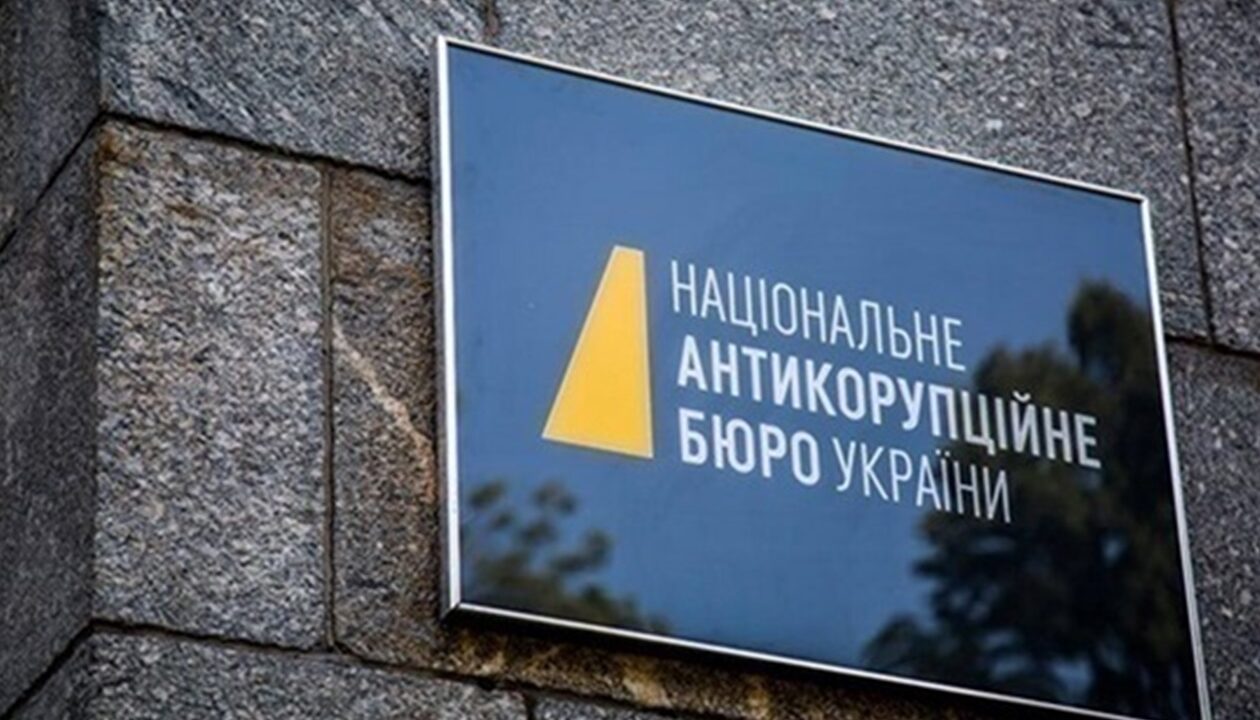 Викрито схему розкрадання коштів за "зеленим" тарифом на ТОТ