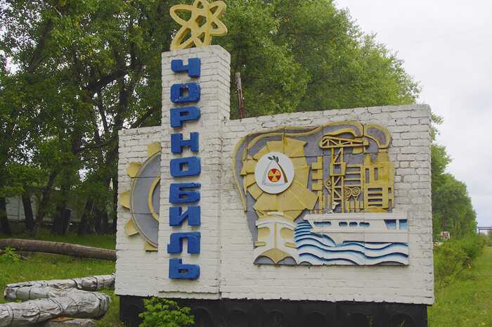 У Чорнобилі замовили концепцію геологічного сховища для ядерних відходів за понад мільйон гривень