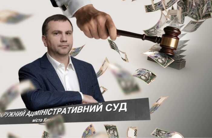 «Золоті судді»: Ліквідований ОАСК продовжує коштувати державі 157 мільйонів