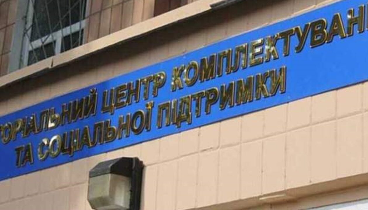 На Львівщині розгорівся скандал через смерть чоловіка в ТЦК