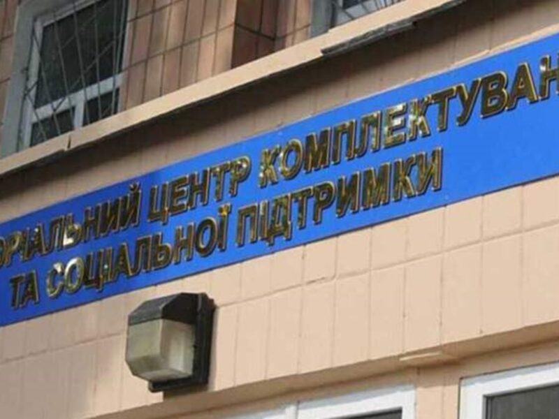 На Львівщині розгорівся скандал через смерть чоловіка в ТЦК