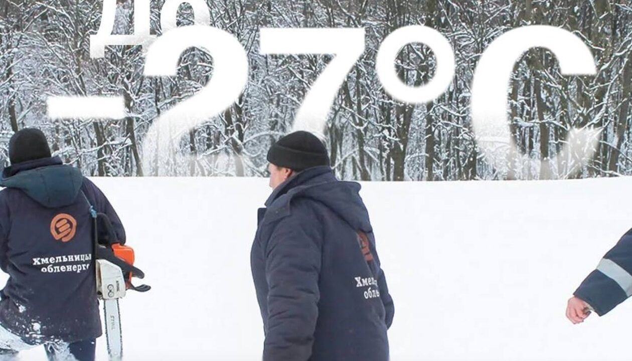 По 20 тис. щомісяця: стартувала подача заявок на доплату аварійним бригадам