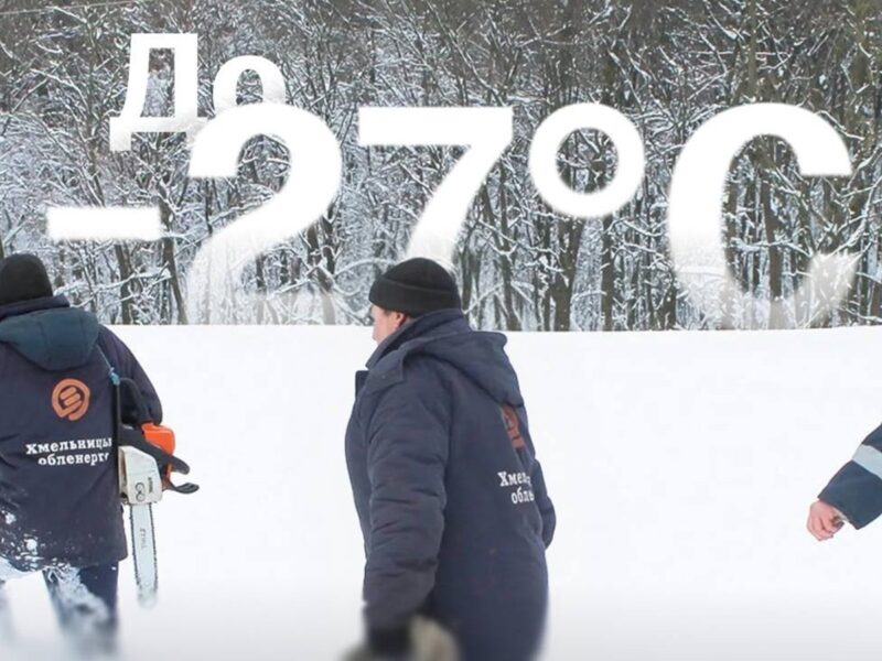 По 20 тис. щомісяця: стартувала подача заявок на доплату аварійним бригадам