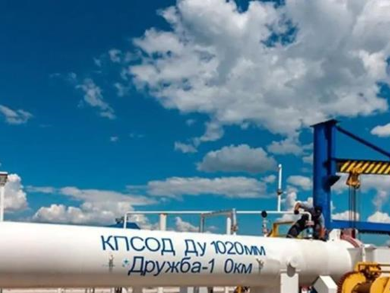 ЄС не встановлював Україні дедлайну для ремонту нафтопроводу Дружба