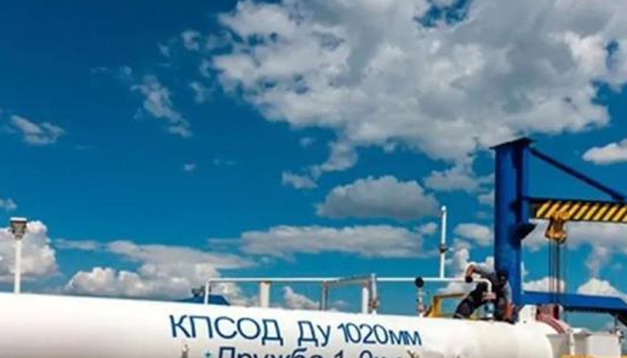 Спецгрупа ЄК з нафти обговорить ситуацію навколо трубопроводу Дружби