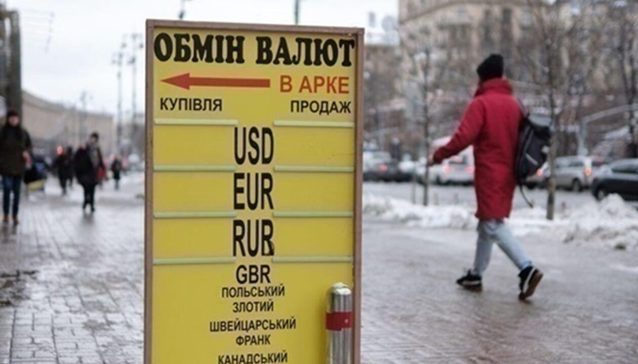 СюжетБільше 44. В Україні стрімко росте курс долара