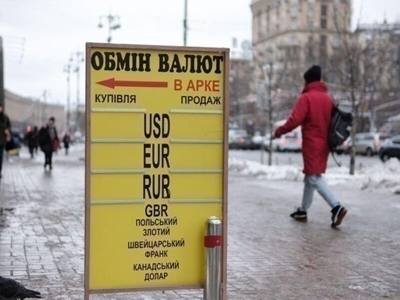 СюжетБільше 44. В Україні стрімко росте курс долара