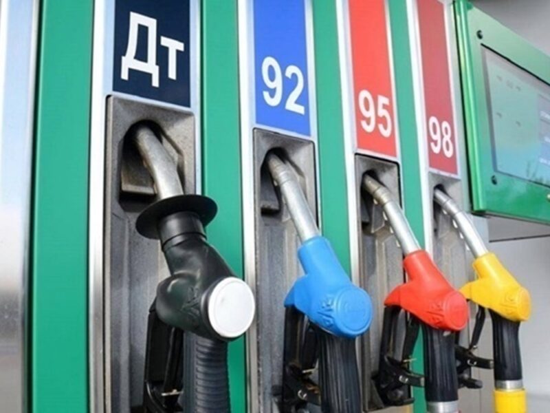 АМКУ перевірить причини різкого подорожчання пального на АЗС