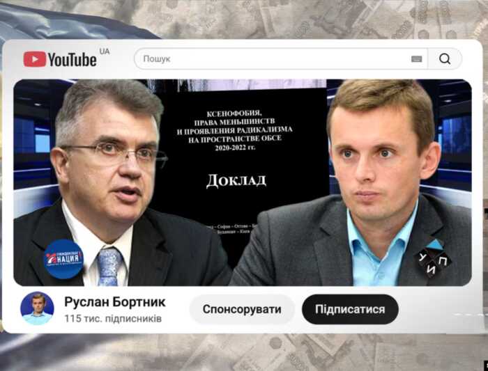 Український політолог Руслан Бортнік фігурує у проєктах Кремля: дослідження «русофобії» фінансувалися російським державним фондом під час війни