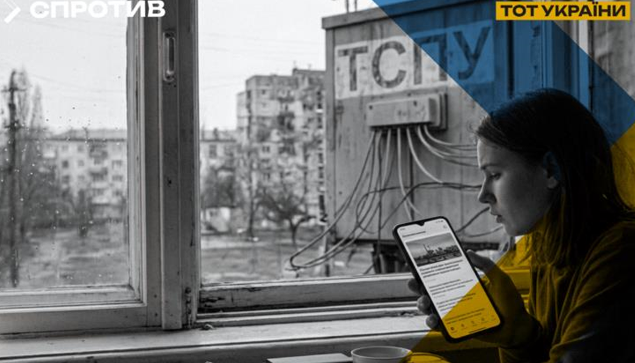 Росія будує "цифрову фортецю" на ТОТ - ЦНС