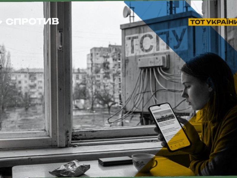 Росія будує "цифрову фортецю" на ТОТ - ЦНС